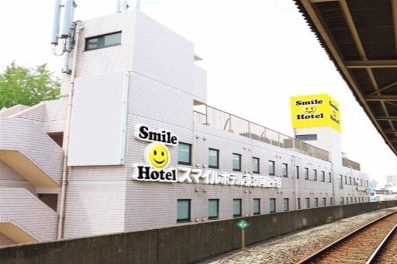 Smile Hotel Tokyo Asagaya מראה חיצוני תמונה