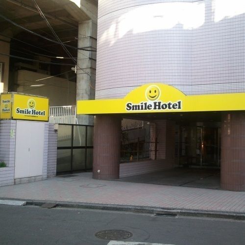 Smile Hotel Tokyo Asagaya מראה חיצוני תמונה